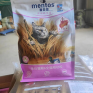 OIMG曼妥思貓糧奶糕幼貓老貓通用型成貓全階段貓主食小顆粒三文魚凍干 幼貓貓糧加凍干 1.36kg