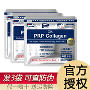 GiK韓國GIK PRP血清膠原蛋白面膜賦活面貼膜補水曬后護理保濕舒緩女 血清面膜 21片 *3袋裝（共63片）