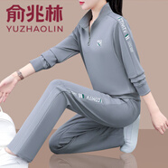 俞兆林運動服套裝女春秋2025新款中年媽媽春裝休閑半拉鏈衛(wèi)衣兩件套 灰色 2XL (建議125-140斤)