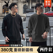 花花公子（PLAYBOY）380g重磅純棉純色長袖t恤男潮流寬松打底衫春秋內(nèi)搭小領(lǐng)口ins體恤 黑色+深灰色-380g重磅【兩件裝】 3XL 【建議145-160斤】