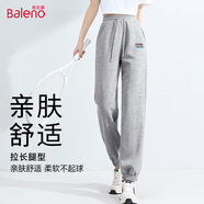 班尼路（Baleno）牛奶絲橡筋收腳休閑褲女2025年春季新款潮流側拼接高級感女裝褲子