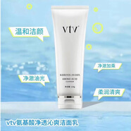 薇緹薇vtv氨基酸洋甘菊潔面乳深層清潔可卸妝泡沫綿密清爽不緊繃 氨基酸凈澈沁爽潔面乳120g*1瓶