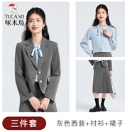 啄木鳥(niǎo)灰色正裝女套裝大學(xué)生面試西裝外套2025新款職業(yè)裝小個(gè)子西服套裙 灰色西裝+灰色半身裙+灰藍色襯衫 M