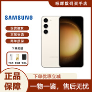 三星（SAMSUNG）Galaxy S23+系列S23 Ultra全網(wǎng)通庫存5G雙卡旗艦手機(jī)AI助手蓋樂世 S23白色 256GB單卡（韓版）
