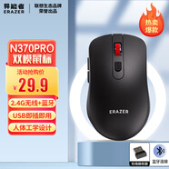 聯(lián)想（Lenovo）生態(tài)異能者N201無(wú)線(xiàn)鼠標 大紅點(diǎn)臺式筆記本鼠標USB有線(xiàn)/無(wú)線(xiàn)辦公網(wǎng)吧N201鼠標 N370Pro【2.4G+藍牙】雙模 充電款 鼠標+鼠標墊（小號）