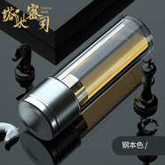 塔馳密司（touchmiss）雙層玻璃杯水杯男士商務(wù)茶水分離杯泡茶杯高檔透明茶杯情人節禮物 鋼本色 400ml