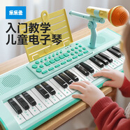 樂(lè )樂(lè )魚(yú)（leleyu）37鍵電子琴兒童玩具樂(lè )器初學(xué)者早教帶話(huà)筒小鋼琴男女孩生日禮物