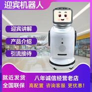 星空大白打令小寶智能機器人服務迎賓接待講解企業(yè)展廳服務機器人黨建宣傳展館科學館學?；覣I 白色帶投影