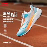 李寧（LI-NING）赤兔7PRO兒童跑步鞋男女大童網(wǎng)面透氣減震青少年軟底運動(dòng)鞋子 標準白/海豚藍 37  內長(cháng)約24.2cm適合腳長(cháng)23.2cm