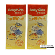 舒克+兒童牙膏25612男女小孩養護健齒凱蒂貓防 奧飛鮮橙2-6歲牙膏2支