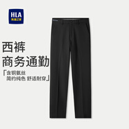 海瀾之家（HLA）西褲男裝25春夏季新款商務(wù)通勤純色高腰深襠時尚直筒男士長褲子 黑色 36 /180推薦81~85kg