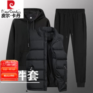 皮爾卡丹秋冬新款男連帽衛衣加絨加厚馬甲三件套休閑潮流套裝 693-黑色春秋款【馬甲三件套】 XL 推薦120-135斤