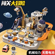 智扣兒童汽車闖關(guān)大冒險(xiǎn)太空主題套裝寶寶益智通關(guān)慣性滑行軌道玩具車 太空大冒險(xiǎn)【火箭款】標(biāo)配3車