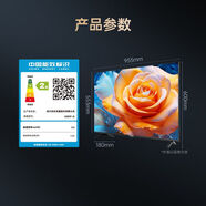 長(zhǎng)虹新品電視機(jī)43英寸 43D5F-G 二級(jí)能效 wifi網(wǎng)絡(luò)智能 無(wú)線投屏 1英寸 24年新品 43英寸