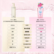 高絲（Kose）卸妝油240ml*4粉色 溫和潔顏油干濕兩用敏感肌可用 生日禮物男女