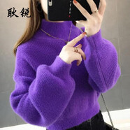 耿銳（gengrui）仿水貂絨毛衣女2025秋冬季新款洋氣外穿高腰短款加厚寬松針織衫 紫色 2XL _135-150斤