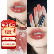 Hourglass新色現(xiàn)貨小金管固體唇蜜口紅膏體用多少轉(zhuǎn)多少 [135]豆沙冰沙