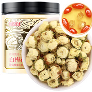 半山農(nóng) 白梅花 綠萼梅30克 綠萼梅中藥材干花苞泡水綠萼梅紅玫瑰中藥材組合泡茶喝養(yǎng)生茶