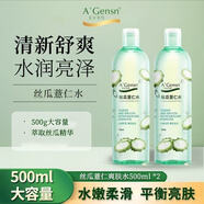 安安金純（A'Gensn）全身適用的絲瓜薏仁水潤保濕水500ml爽膚水大容量 推薦500g*2瓶