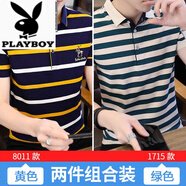 花花公子（PLAYBOY）短袖t恤男士2024新款夏季翻領(lǐng)純棉半袖體恤條紋翻領(lǐng)polo.衫上衣服 8011黃色+1715綠色 M