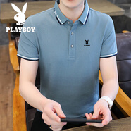 花花公子（PLAYBOY）夏季翻領(lǐng)短袖T恤男商務(wù)休閑POLO衫體恤珠地棉純色上衣 灰藍(lán)色 L (111-125斤)