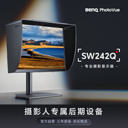 明基（BenQ）SW242Q 24.1英寸2K 16:10 Type-C90W供電硬件校色專業(yè)攝影修圖視頻后期顯示器