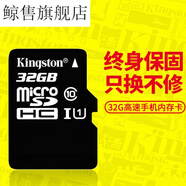 HKNL行車(chē)記錄儀內(nèi)存卡 手機(jī)相機(jī)儲(chǔ)存卡 32G 長(zhǎng)安奔奔CX20悅翔逸動(dòng)歐尚