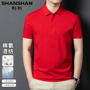 SHANSHAN杉杉長(cháng)絨棉短袖t恤男士夏季新款中年純色體恤商務(wù)半袖polo衫 中國紅【長(cháng)絨棉】 2XL (185)