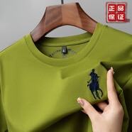 保羅2025夏季新款保羅t恤男圓領(lǐng)大馬標(biāo)刺繡絲光棉冰絲體恤時(shí)尚感 果綠色 【保羅線下同款】 M 48/170 適合100-125斤