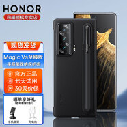 榮耀（HONOR）折疊屏Magic Vs手機殼官方原裝皮套MagicVs至臻版智能視窗翻蓋保護套全包防摔磁吸帶支架后外殼 榮耀MagicVs 至臻版【手寫(xiě)筆收納保護殼】 黑