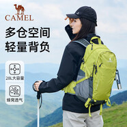 駱駝（CAMEL）戶外登山包專業(yè)徒步防水旅行旅游防潑水輕便書包雙肩包574D789643