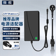 微艦 適用 松人 R240 315 W220 TBF液晶顯示器電源適配器 SONGREN 12V 2.5A 4A 充電器線 ADS-30FSG-12 12030EPCN