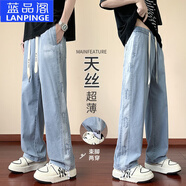 藍(lán)品閣高品質(zhì)夏季初高中大學(xué)生寬松透氣冰感薄款牛仔褲男孩青少年九分褲 淺藍(lán)色(1條褲) XL 身高170-180cm125-145斤