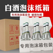 寧河源62度內蒙古高度純糧白酒草原烈酒產地清香型固態(tài)法口糧白瓶500ml 62度 500mL 6瓶