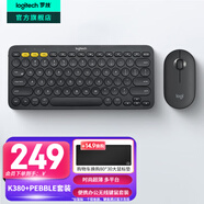 羅技（Logitech）時(shí)尚系列K380藍(lán)牙鍵盤 無線鍵盤Mac筆記本平板IPAD電腦靜音鍵盤安卓手機(jī)多設(shè)備超薄家用巧克力按鍵 黑色-鍵鼠套裝