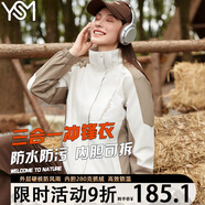 翊尚美沖鋒衣女三合一可拆卸外套秋冬款2025新款風(fēng)衣滑雪服女裝卡其2XL