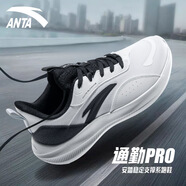 安踏（ANTA）男鞋運動鞋路跑步鞋子男2025夏季新款緩震慢跑鞋耐磨日常訓練鞋 象牙白/黑 44