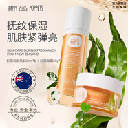 紐樂葆巨藻水乳套裝角鯊?fù)槭鏉檵寢屪o膚品秋冬換季保濕爽膚水情人節(jié)送禮 巨藻【潤膚乳*1+面霜*1】