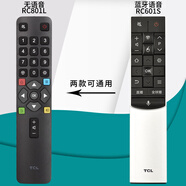 TCL原裝正品RC601S JCR1萬能通用L55C2-CUDG L65C2-CUDG智能液晶電視動(dòng)藍(lán)牙語音遙控器 RC801L（通用RC601S）無語音