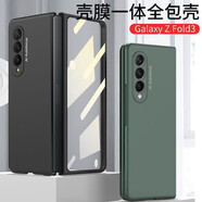 SMVP三星fold3手機(jī)殼ZFold3磨砂殼膜一體保護(hù)殼分體折疊屏自帶鋼化膜保護(hù)套w22防摔防爆時(shí)尚男女 Z Fold3/W22【炫酷黑】殼膜一體-手機(jī)殼 三星