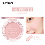菲麗菲拉腮紅膏高光修容啞光提亮?xí)窦t單色膨脹收縮色 #06 早安奶油粉（膨脹色） 單色