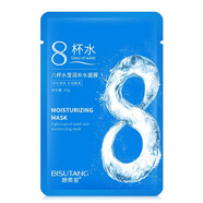 伊夏【水嫩不油】八杯水保濕補水透潤六件套護膚品滋養水潤透亮美肌膚 碧素堂1片試用裝