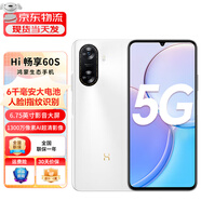 Hi nova5G智選手機(jī)WIKO暢享60s 鴻蒙生態(tài)Hi系列24期免息學(xué)生老人智能備用機(jī)全網(wǎng)通補(bǔ)貼 雪域白 【8GB+128GB】