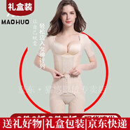 貓惑加強(qiáng)版意大利無(wú)痕連體塑身衣美體收腹束身束腰產(chǎn)后塑形內(nèi)衣女 加強(qiáng)版-膚色排扣后脫款 L (建議95-105斤）