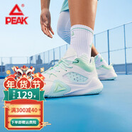 匹克（PEAK）籃球鞋拼接革面運動鞋拼色網(wǎng)面跑步鞋休閑透氣跑鞋 大白/淺蘭 45