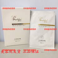 【官方店】唐黛專(zhuān)柜精秀寶臻重靚顏套白月光水乳霜全系列美容院同 水光臻品面膜 刮碼發(fā)貨 介意