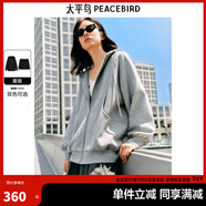 太平鳥(niǎo)女裝 時(shí)髦閃光衛衣半身裙24秋女士拉鏈外套可綁帶短裙 灰色上身 S