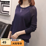 莎妮朵羅大碼女裝上衣秋裝新款寬松遮肚加肥加大碼胖mm毛衣針織衫女15277 藍色 2XL 建議135~165斤
