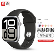 兵宏適用iwatch s9/s10蘋(píng)果手表表帶運動(dòng)硅膠apple watch S8/7/6/ultra2/se3女款夏天防水透氣夏季 黑色 【44/45/46/49MM通用】標準款