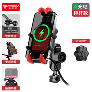 摩多狼（MOTOWOLF）摩托車(chē)減震手機支架送外賣(mài)摩旅導航架無(wú)線(xiàn)充電殼防盜手機支架
